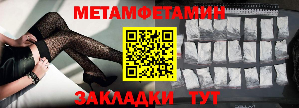 Тихорецк  Амфетамин Premium  АМФЕТАМИН  Вход с VPN 