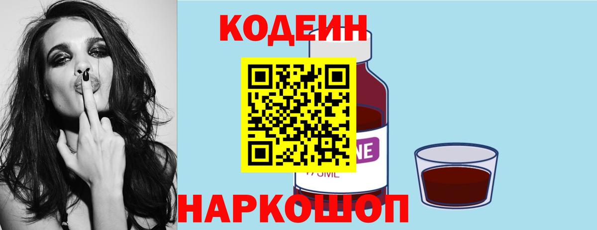 Меф МЯУ МЯУ   МЕТАДОН  Тихорецк  Вход с VPN  Гашиш  ГАШ  Марихуана 