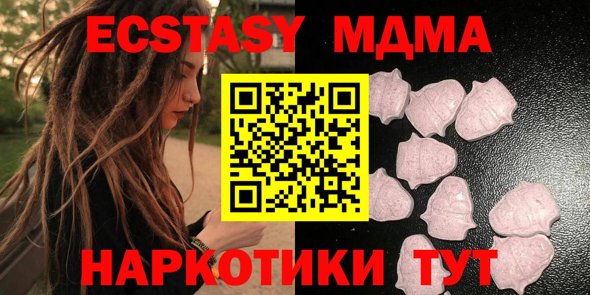 Экстази бентли  Вход с VPN  Тихорецк  Экстази диски 