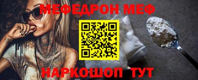 2c-b Малоярославец