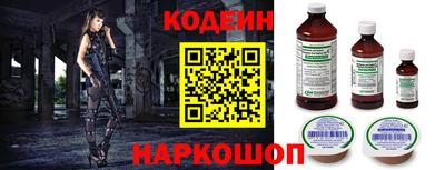 2c-b Малоярославец