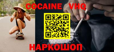 2c-b Малоярославец