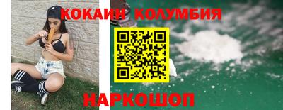 2c-b Малоярославец