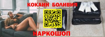 2c-b Малоярославец