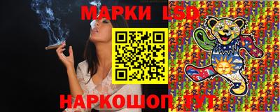 ГАЛЛЮЦИНОГЕННЫЕ ГРИБЫ Малгобек