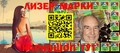 ГАЛЛЮЦИНОГЕННЫЕ ГРИБЫ Малгобек