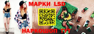 ГАЛЛЮЦИНОГЕННЫЕ ГРИБЫ Малгобек
