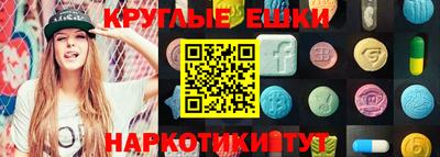 ECSTASY Мариинск