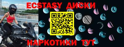 ГАЛЛЮЦИНОГЕННЫЕ ГРИБЫ Малгобек