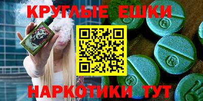 2c-b Малоярославец