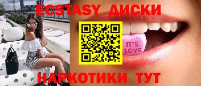ГАЛЛЮЦИНОГЕННЫЕ ГРИБЫ Малгобек