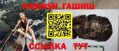 ГАЛЛЮЦИНОГЕННЫЕ ГРИБЫ Малгобек
