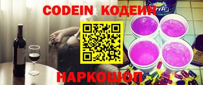 2c-b Малоярославец