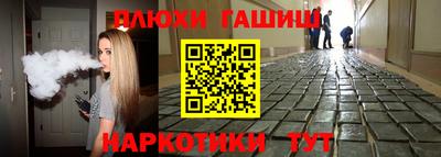 ГАЛЛЮЦИНОГЕННЫЕ ГРИБЫ Малгобек