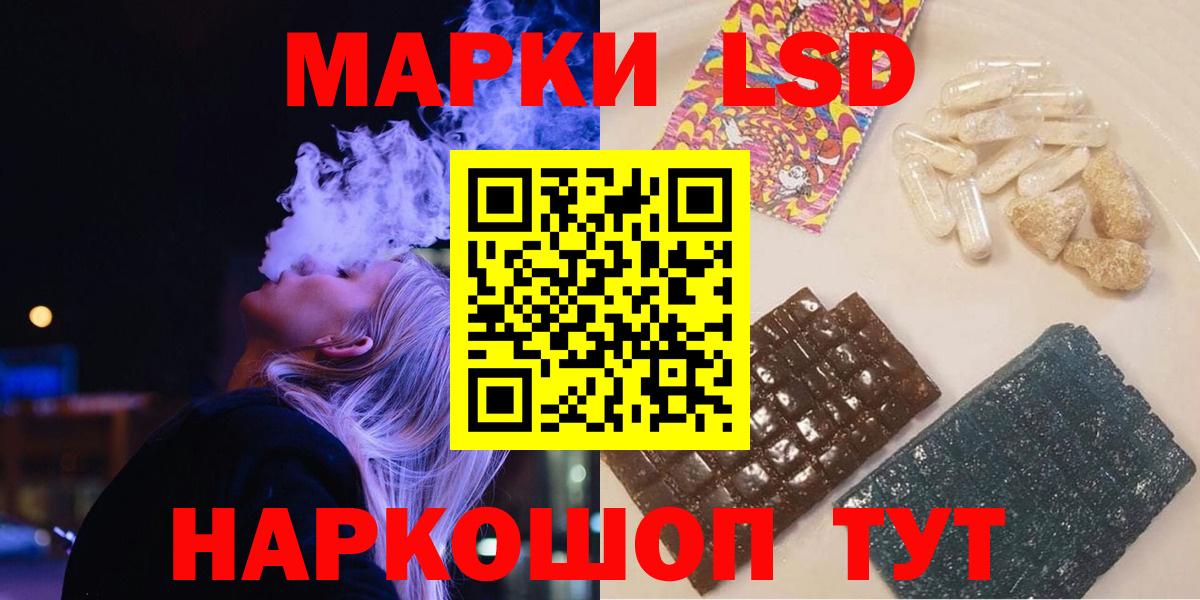ЛСД экстази  Вход с VPN  Тихорецк  Лсд 25 экстази ecstasy 