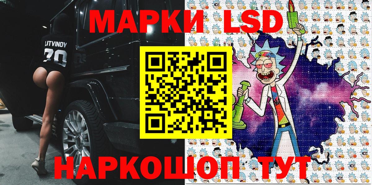 Тихорецк  Марки NBOMe 1,5мг  Вход с VPN  Марки 25I-NBOMe  закладка  Марки NBOMe 1,5мг 