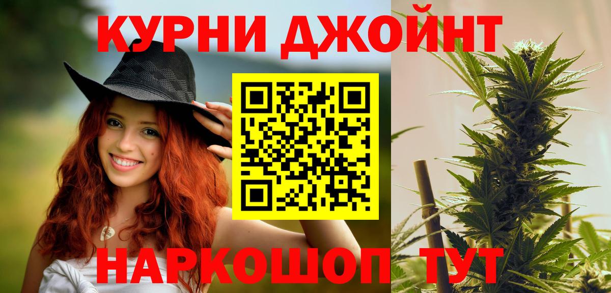  COCAIN Тихорецк
