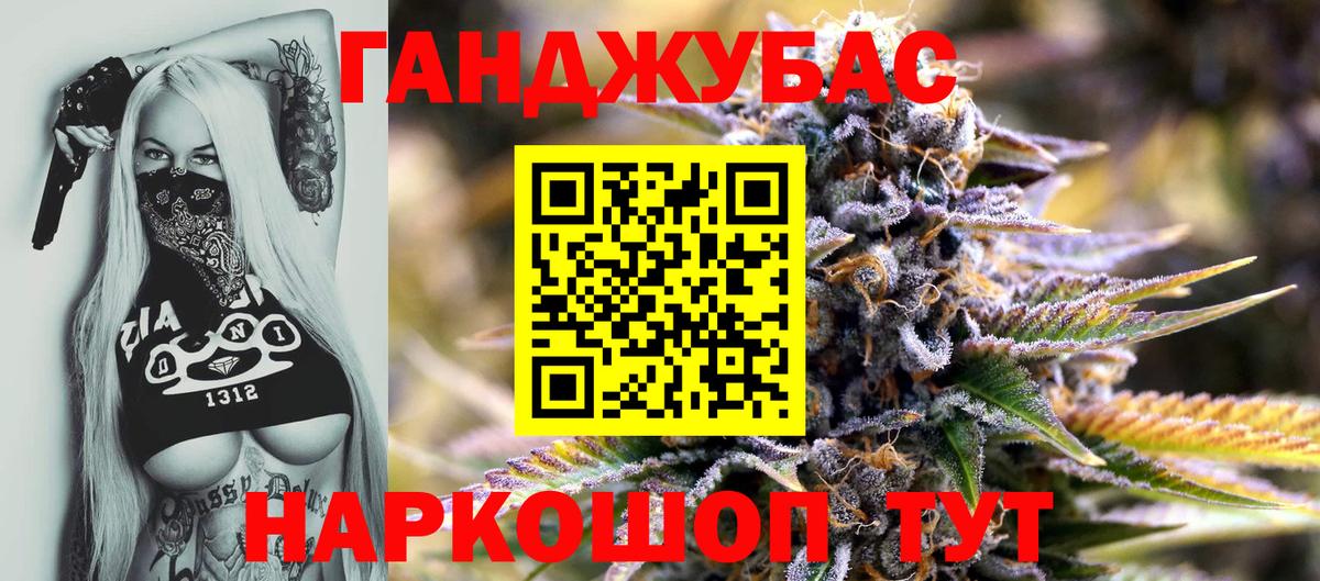 Шишки марихуана LSD WEED Тихорецк